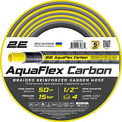 Шланг садовий 2Е AquaFlex Carbon 1/2" 50м 4 шари 20бар -10…+60&#176;C