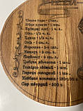 Дошка для піци з ножем “Pizza рецепт", фото 3
