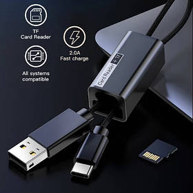 Кабель-перехідник Baseus USB To Type-c Pendant Card Reader