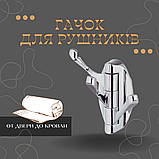 Гачок для рушників потрійний, Металевий потрійний гачок для рушників, фото 4