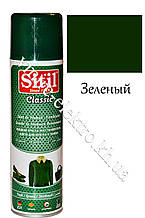 Фарба для замші та нубука аерозоль зелений Sitil Classic 250 мл