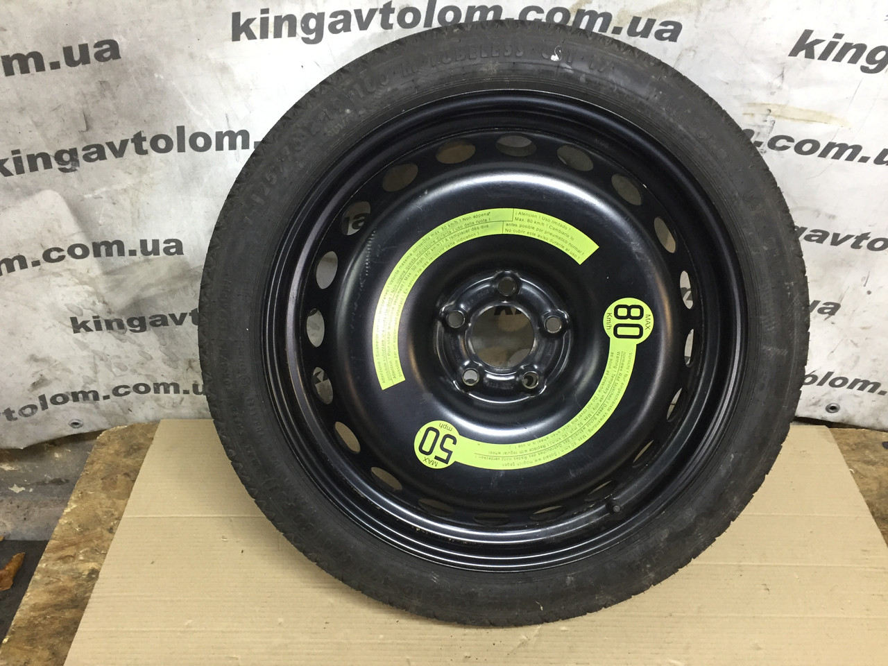 Докатка Audi A4 B8 8K0601027