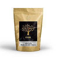 Индийский зерновой кофе Индия Cherry, 250 г, зерновой свежей обжарки, робуста, с горчинкой
