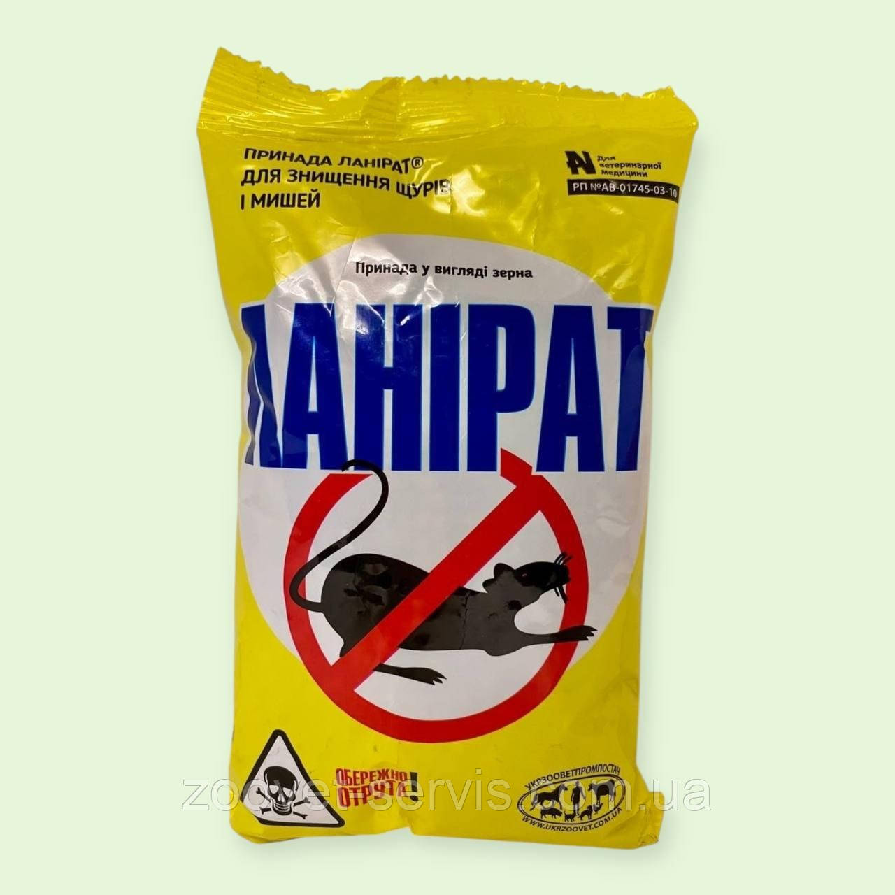 Принада з ланіратотом від щурів та мишей Укрзооветпромпостач пакет 300 г