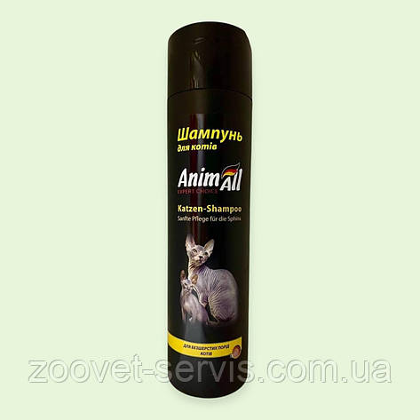 Шампунь гіпоалергенний для кішок та кошенят безшерстих порід Katzen Shampoo AnimAll, 250 мл, фото 1