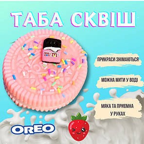 Іграшка-антистрес Сквіш Горіо Таба рожева 1 шт 7 см 209453, фото 1