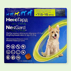 Таблетка Nexgard Spectra Нексгард Спектра від кліщів, бліх, глистів для собак (7,5-15кг) ( Ціна за таблетку)