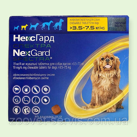 Жувальні таблетки від бліх, кліщів, глистів Nexgard Spectra Нексгард Спектра для собак 3,5-7,5кг 1 шт, фото 1