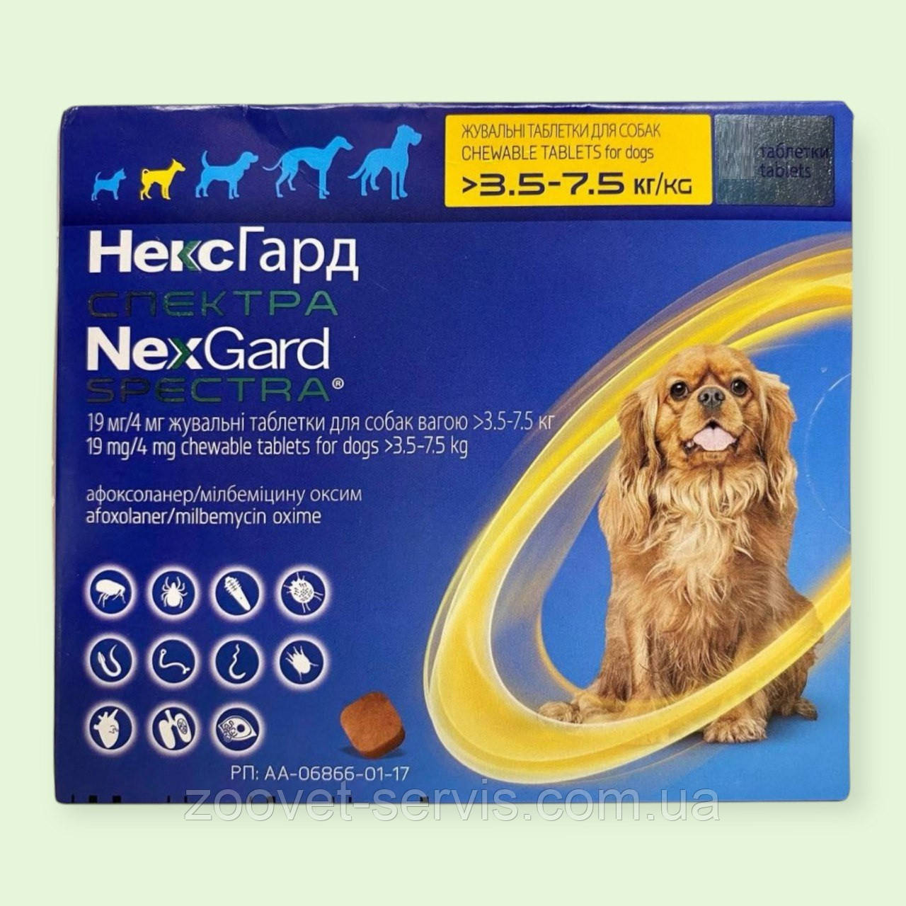 Жувальні таблетки від бліх, кліщів, глистів Nexgard Spectra Нексгард Спектра для собак 3,5-7,5кг 1 шт