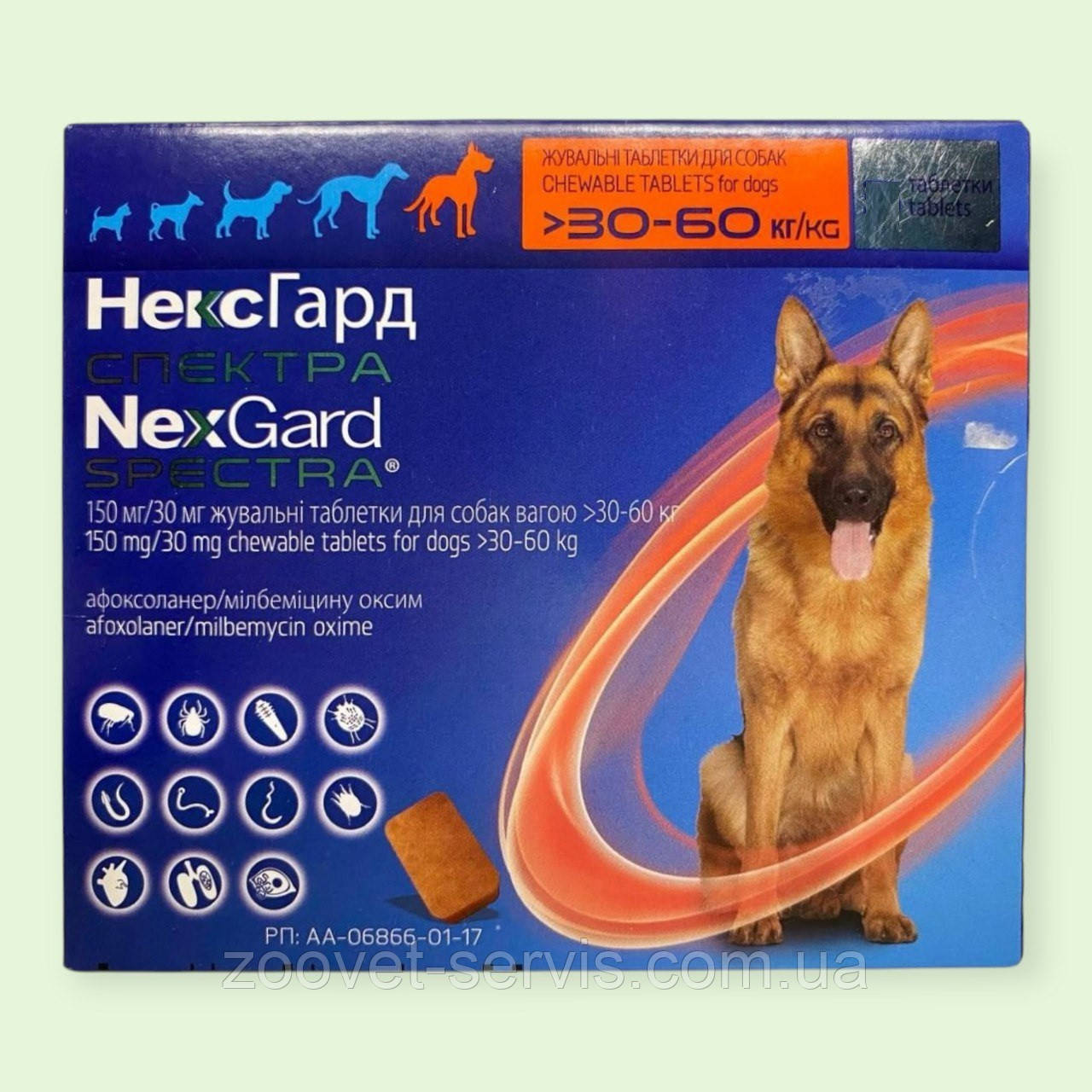 Жувальна таблетка Nexgard Spectra Нексгард Спектра від бліх, кліщів, глистів для собак XL 30-60 кг (Ціна за таблетку), фото 1