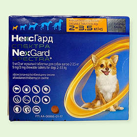 Жувальна таблетка Nexgard Spectra Нексгард Спектра для собак 2 - 3,5кг від бліх, кліщів, глистів, дирофіляріозу (Ціна 1 табл.)
