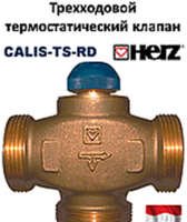 Клапан термостатический трехходовой HERZ CALIS-TS-RD 1" (DN25-1 1/4"РН)