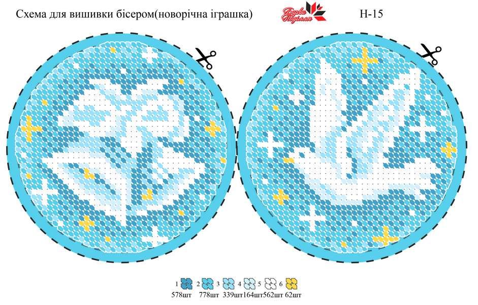 Вишивка бісером Н-15 формат А5