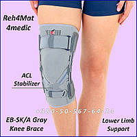 Ортез стабілізатор колінного суглоба з еластичною шиною і посиленням ACL ProFit Reh4Mat EB-SK/A Knee Brace