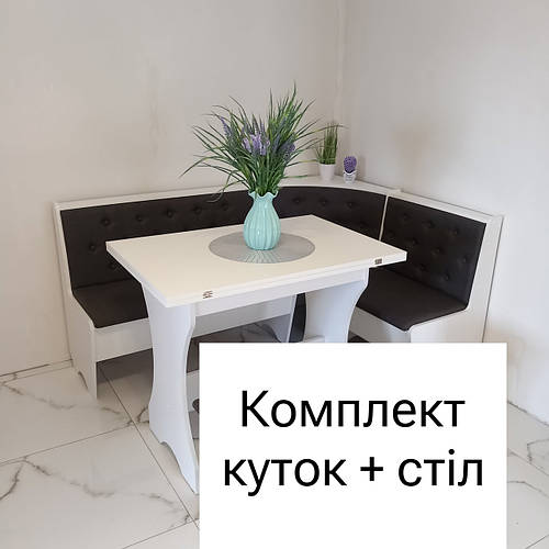 Уголок на кухню со столом 154х114 см (комплект угол и стол) - Белый ...