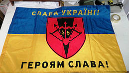 Виготовлення прапорців і прапорців на замовлення