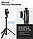 Штатив для селфі Spigen Selfie Stick Tripod S560W (1.6м), Black (AMP05813), фото 4