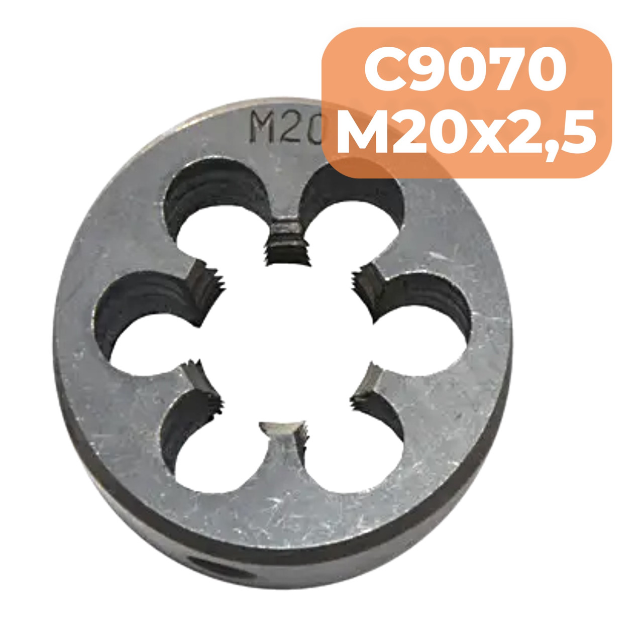 Плашка RICHMANN M20 x 2,5 мм (C9070), фото 1