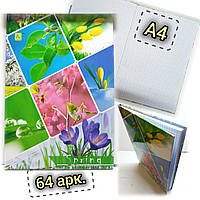 Зошит офісний А4 / 64 аркуша / клітинка / Книжка записна (книга канцелярська), тверда обкладинка / Spring