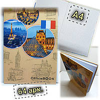 Зошит офісний А4 / 64 аркуша / клітинка / Книжка записна (книга канцелярська), тверда обкладинка / France