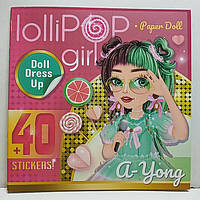 Дитяча розмальовка-іграшка  200*200 "LolliPop girls. Paper Doll. Паперова лялька A-Yong" / арт.8785-23311
