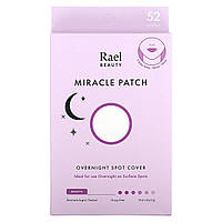 Rael, Beauty, Miracle Patch, нічне покриття, 52 патчі в Україні оригінал