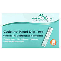 Easy@Home, Заглибний тест на котинін, 10 тестів