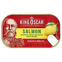 King Oscar, лосось без шкіри та кісток, у нерафінованій оливковій олії найвищої якості з лимоном, 115 г
