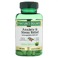 Nature's Bounty, Зняття тривоги та стресу, 90 таблеток Дніпр Дніпро