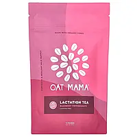 Oat Mama, Lactation Tea, лохина та гранат, без кофеїну, 14 чайних пакетиків, 32 г в Україні оригінал