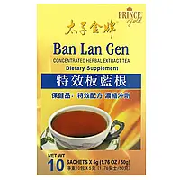 Prince of Peace, Чай із концентрованим трав'яним екстрактом, Ban Lan Gen, 10 пакетиків, 50 г (1,76 унції)