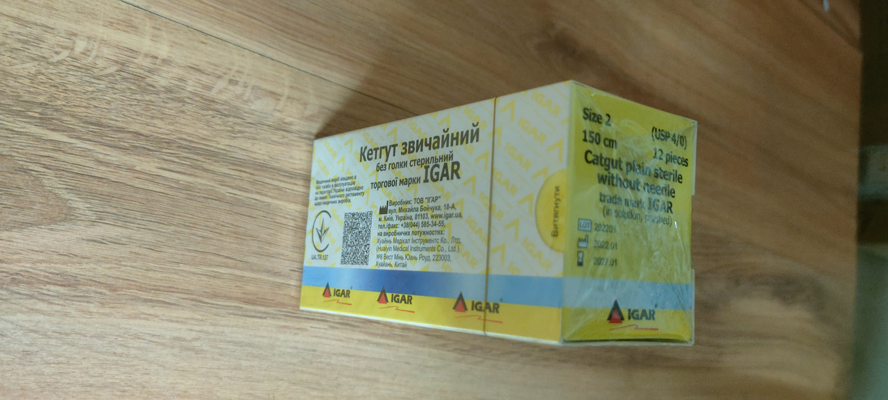 КЕТГУТ ХІРУРГІЧНИЙ без голки стерильний торгової марки IGAR метричний №2 (USP 4/0) 1.5 м
