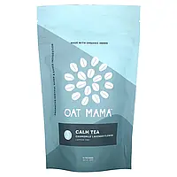 Oat Mama, Calm Tea, чай із ромашкою та лавандою, без кофеїну, 14 чайних пакетиків, 32 г