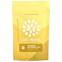 Oat Mama, Morning Sickness Tea, лимонний імбир Maєра, без кофеїну, 14 чайних пакетиків, 32 г Дніпр