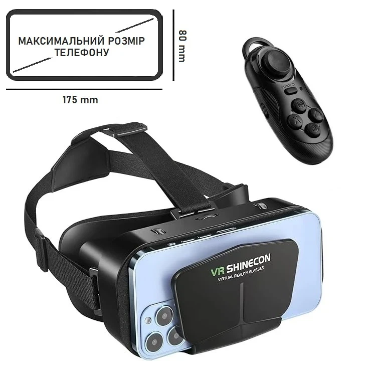 Окуляри віртуальної реальності VR Shinecon G10 для смартфонів з великим екраном - + пульт минигеймпад