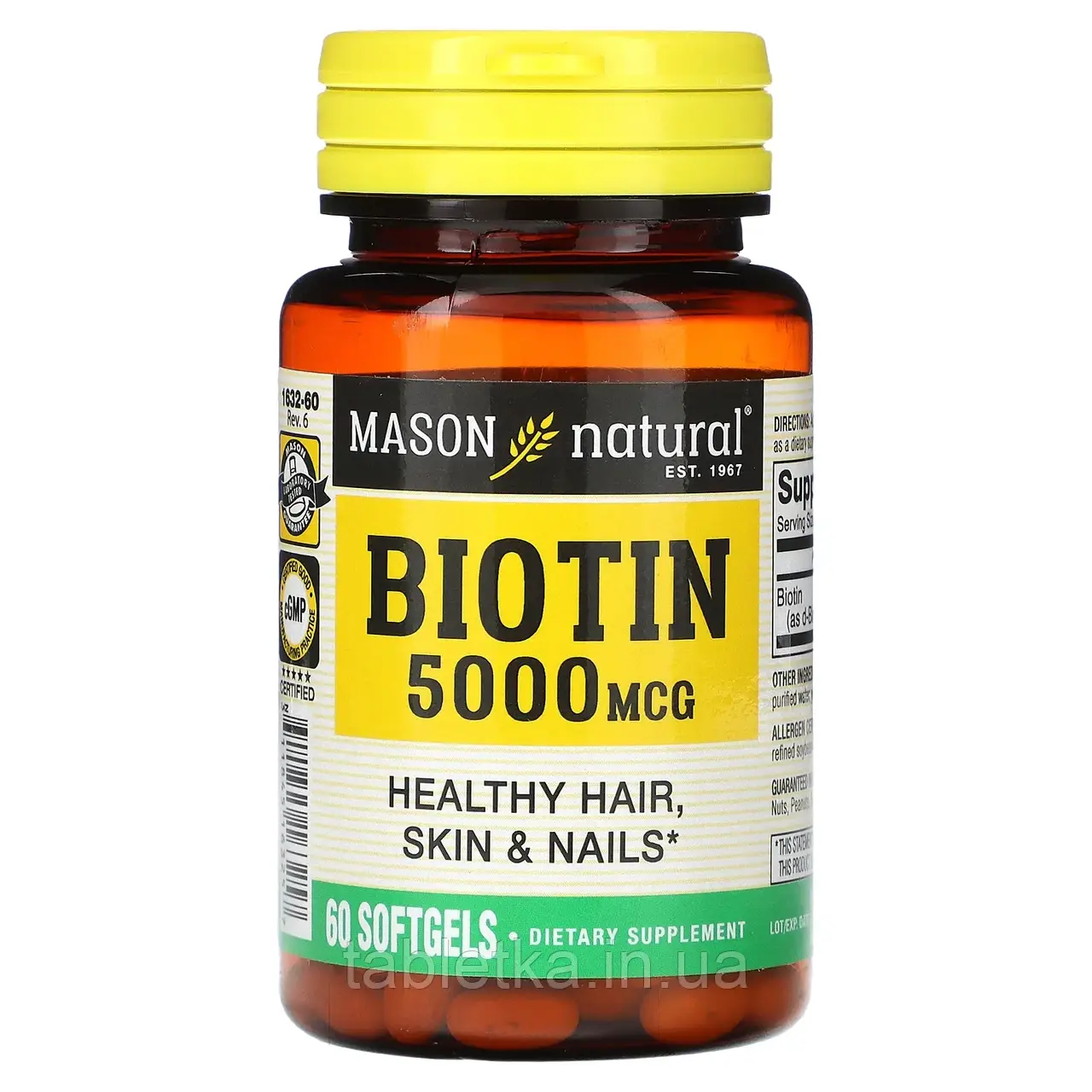 Mason Natural, биотин, 5000 мкг, 60 капсул Дніпр Дніпро