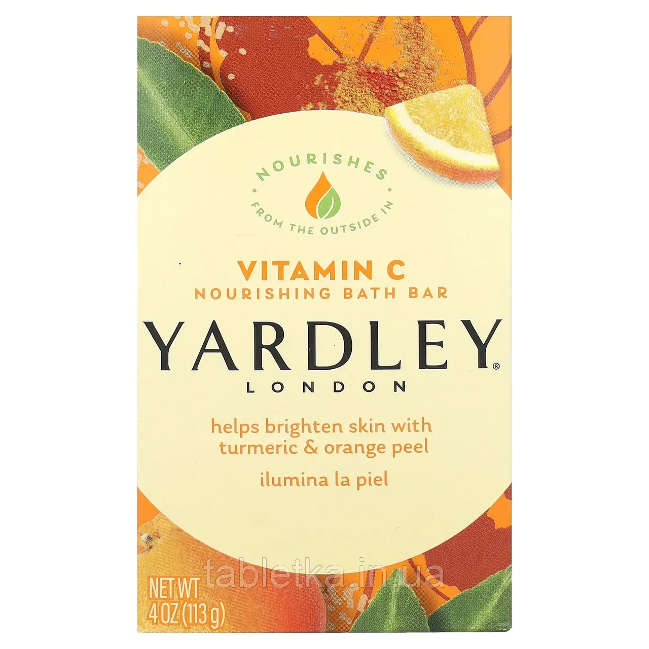 Yardley London, зволожувальне мило для ванн, вітамін C, 113 г (4 унції) Дніпр Дніпро