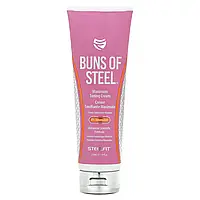 SteelFit, Buns Of Steel, тонізувальний крем для максимального ефекту, 237 мл (8 рідк. Унций) в Украине оригінал