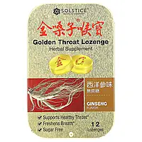 Golden Throat, пастилка, женьшень, 12 пастилок