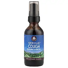 WishGarden Herbs, Засіб проти серйозного кашлю, заспокійливий, 59 мл (2 рідк. Унції), Київ