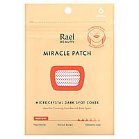 Rael, Beauty, диво-патчі'' 6 патчів в Україні оригінал