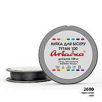 Нитка для бісеру темно-сірий колір 2680 Tytan 100 (100 метрів)