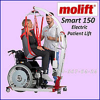Електричний Підіймач для пацієнта Etac Molift Smart 150 Electric Patient Lift