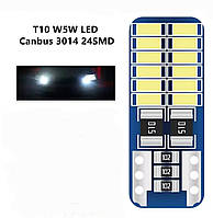 Яскрава світлодіодна лампа T10 з обманкою, led габаритні вогні, led освітлення салону, led-підсвітка номера