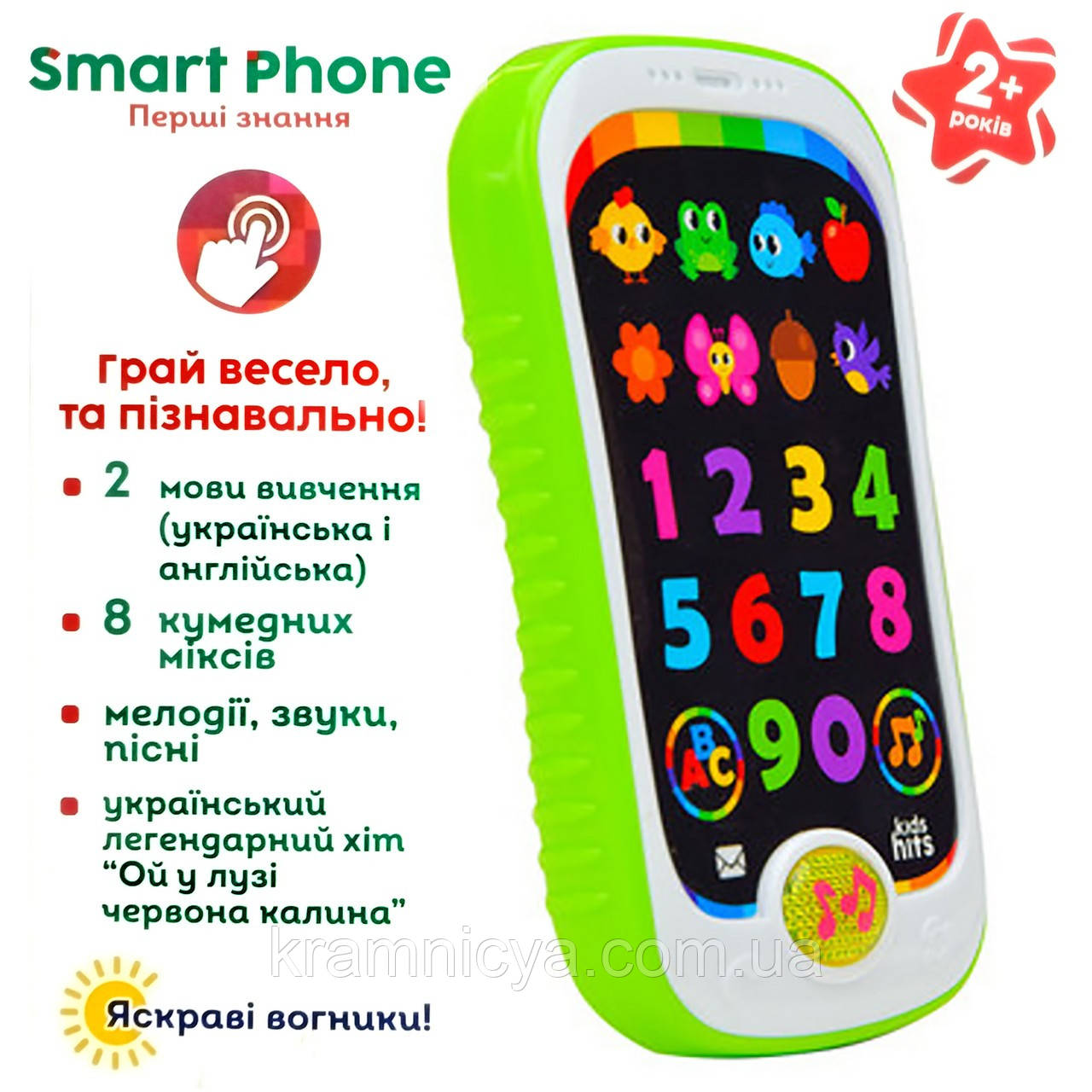 Музичний навчальний смартфон Kids Hits "Перші знання" (KH03_002), фото 1