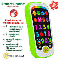 Музичний навчальний смартфон Kids Hits "Перші знання" (KH03_002)
