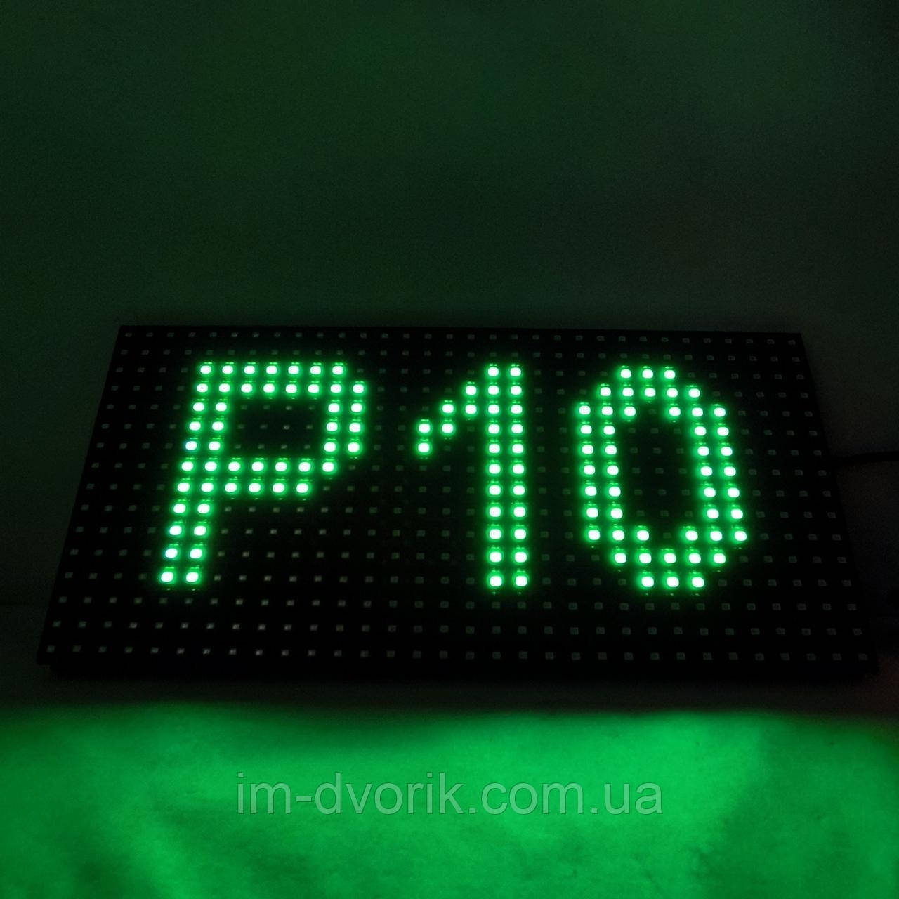 Модуль P10 16×32pix 160×320 мм зелений SMD IP65 для LED екрана