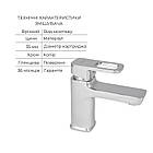 Набір змішувачів Wawel 001 + Wawel 1030 Chrome, фото 4