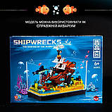 Акваріум із затонулим кораблем розвиваючий конструктор настільна декорація креативна та забавна модель піратського корабля, фото 4