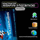 Акваріум із затонулим кораблем розвиваючий конструктор настільна декорація креативна та забавна модель піратського корабля, фото 3